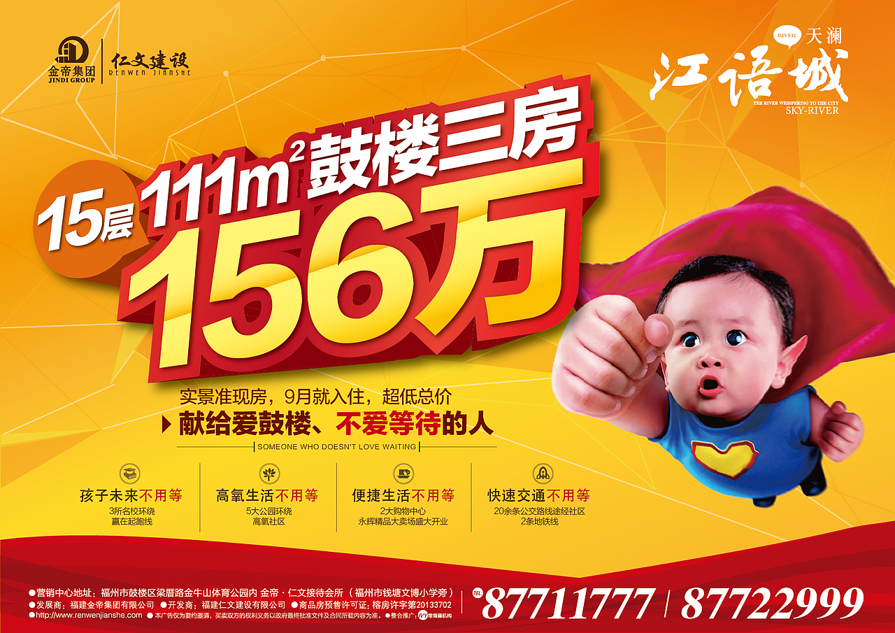 时隔两年，修行—《报广篇2》（图ZMTUzOTEzMDA=） - 海报 - 站酷设计师穿着匡威喝喜力原创素材 - 站酷ZCOOL