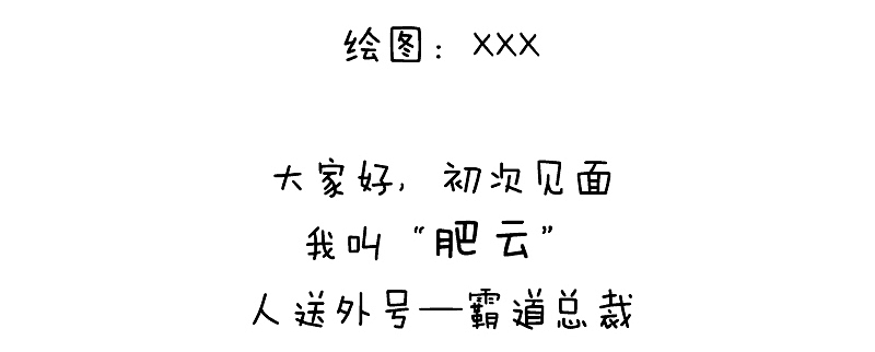 微信表情包“肥云麻将篇”，麻友们开台啦！（图ZMTY1MTUzNDI4） - 网络表情 - 站酷设计师Cathy2原创素材 - 站酷ZCOOL