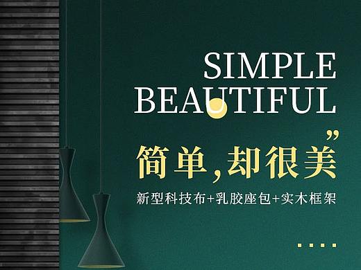 科技布沙发