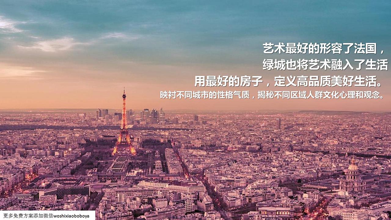 2017绿城玫瑰园景观示范区开放活动.