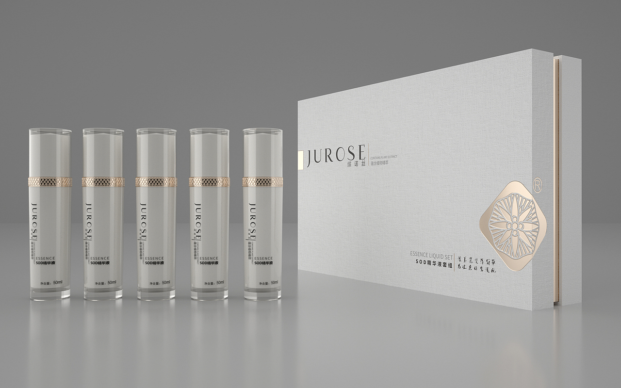 C4D化妆品套盒建模