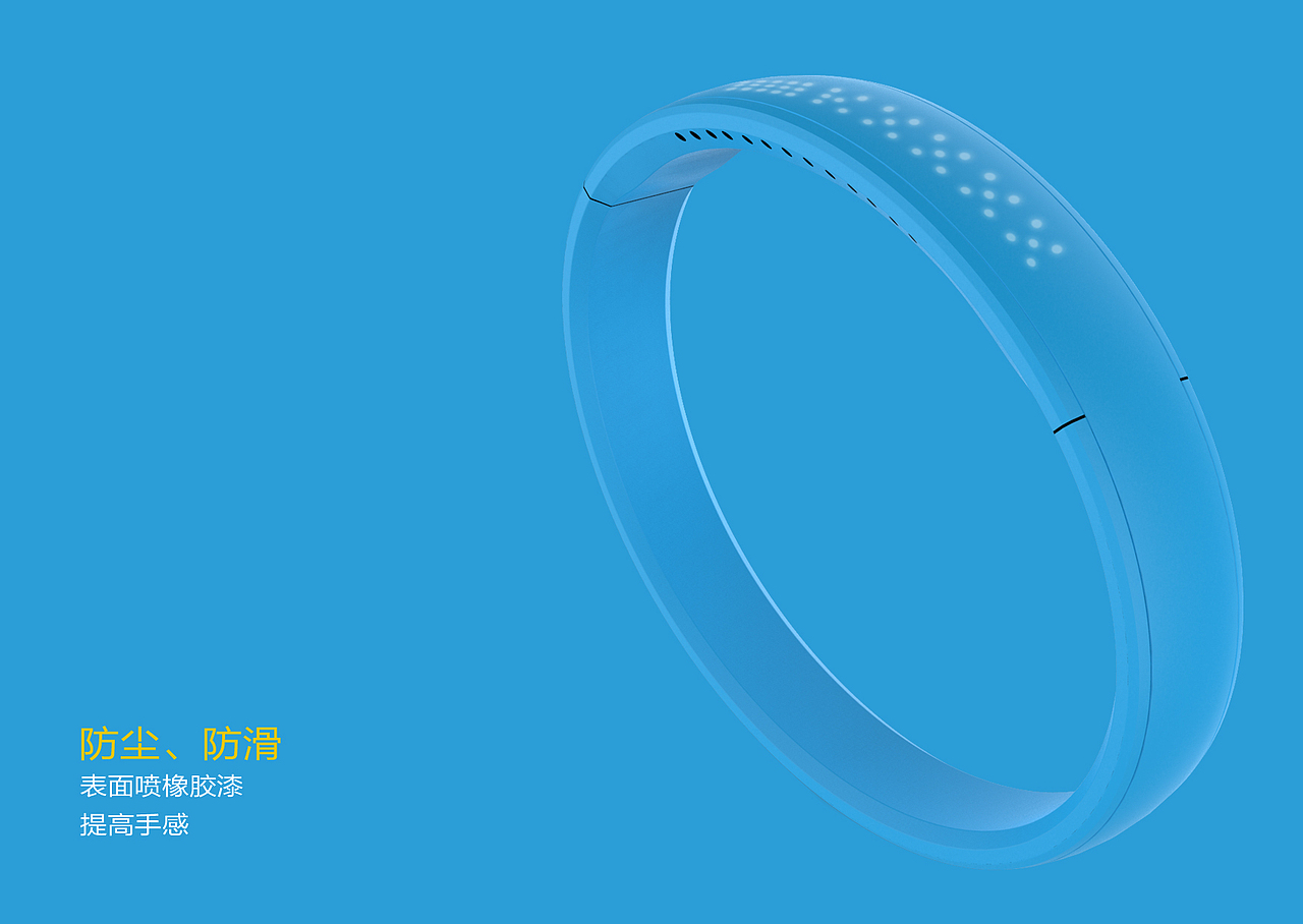 麦开智能手环《激光》（图ZMjE3MzA3MDQ=） - 电子产品 - 站酷设计师LvJones原创素材 - 站酷ZCOOL