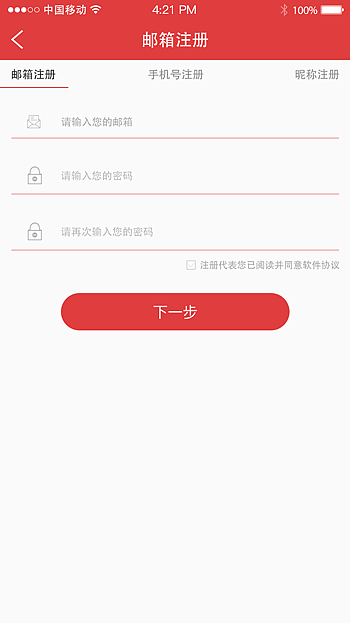 音乐的魅力（图ZNzAyMTc3MDQ=） - APP界面 - 站酷设计师一曲忆流年一原创素材 - 站酷ZCOOL