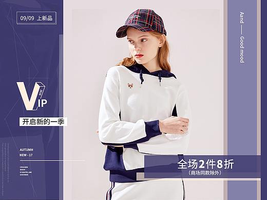 女装海报