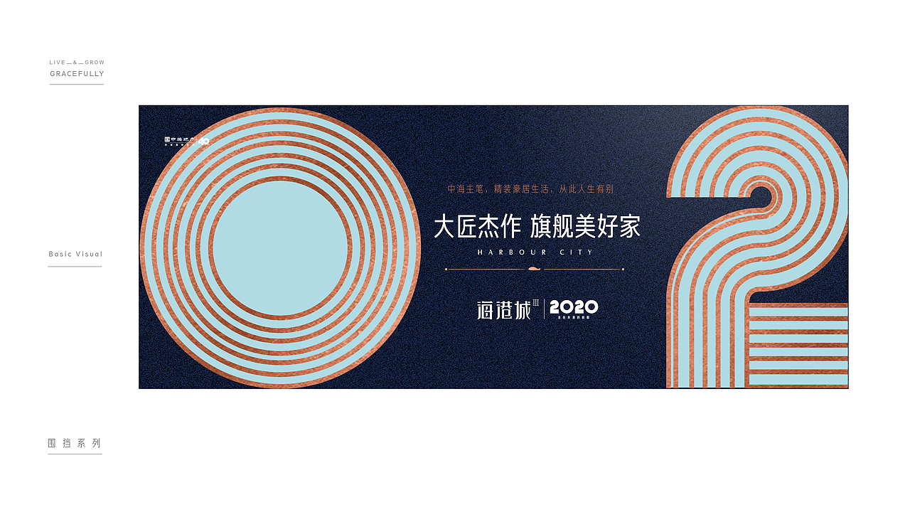 地产视觉提报（图ZMTk4MjAzMzc2） - 宣传物料 - 站酷设计师liuzundong原创素材 - 站酷ZCOOL