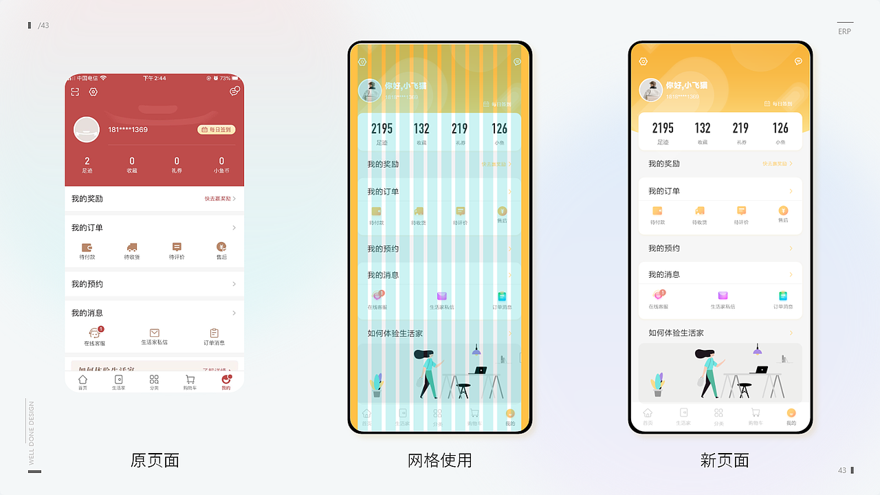 移動(dòng)端APP-keep（圖ZMjI3NzgyNjk2） - 軟件界面 - 站酷設(shè)計(jì)師你丫才小編原創(chuàng)素材 - 站酷ZCOOL