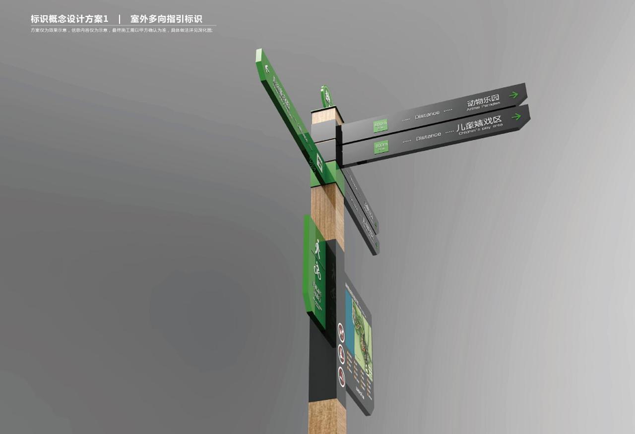 烟台龙湖滟澜海岸C岛导视系统设计