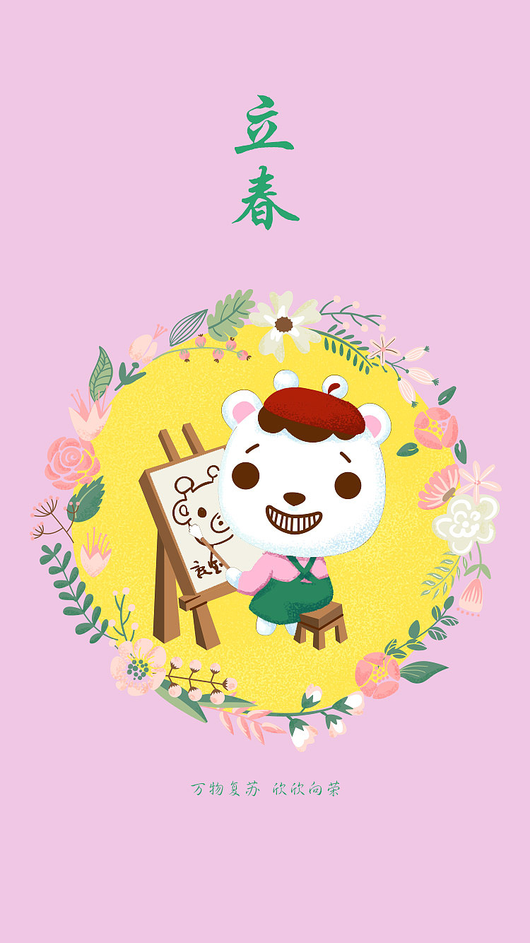 探鹿APP启动页（图ZNDMxOTUwNTI=） - APP界面 - 站酷设计师LKyao原创素材 - 站酷ZCOOL