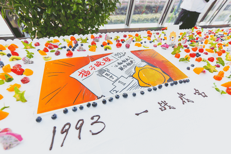 手繪-蘇寧27米蛋糕插畫（圖ZMTAwOTMxNzA4） - 商業(yè)插畫 - 站酷設(shè)計(jì)師三好蘇原創(chuàng)素材 - 站酷ZCOOL