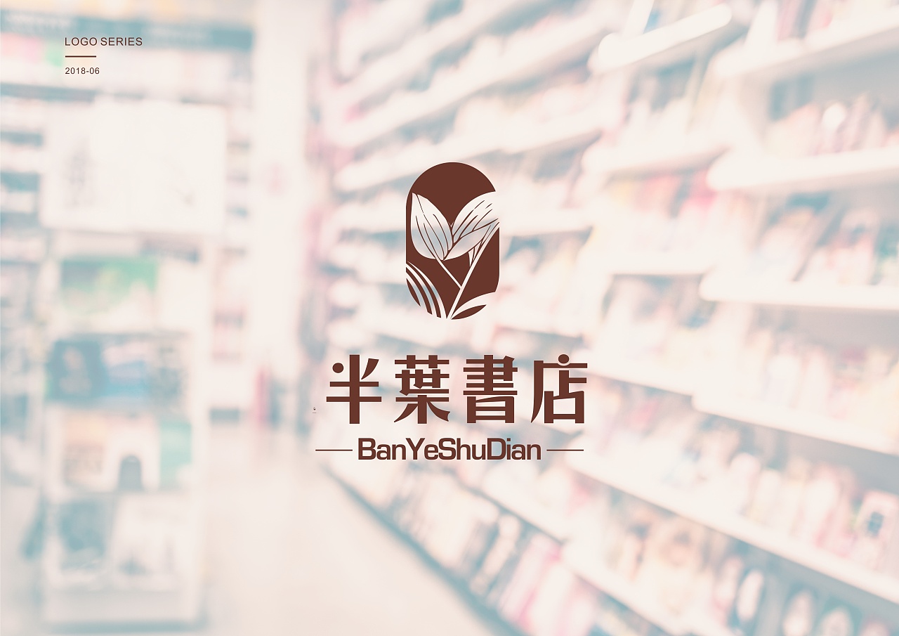 书店logo