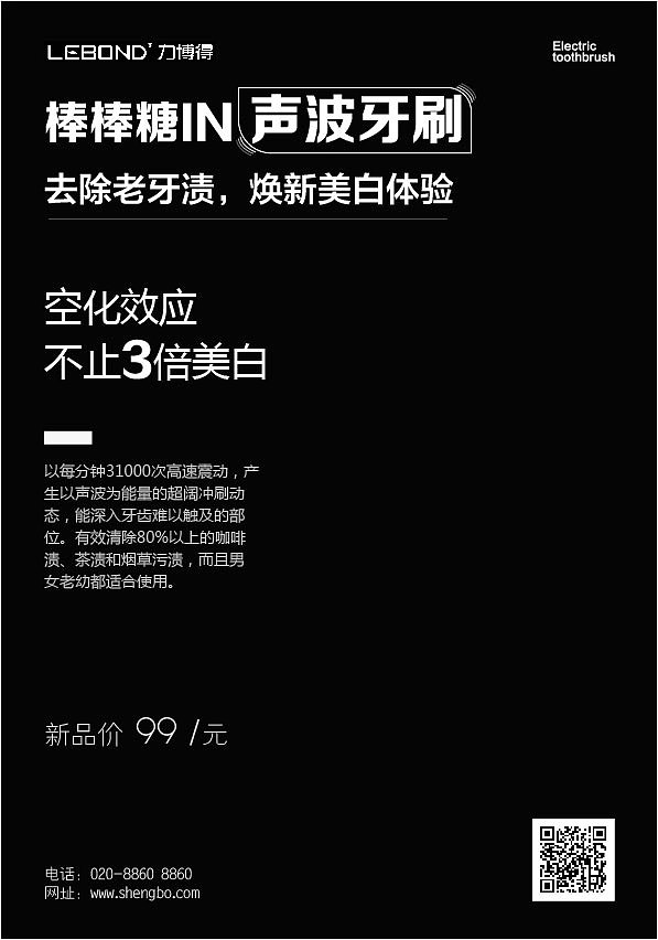 排版练习（图ZMTcyNDM2NDYw） - 海报 - 站酷设计师王一了原创素材 - 站酷ZCOOL