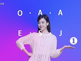 漸變背景人物圖渲染