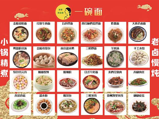 饭店面馆软膜灯箱/大型海报