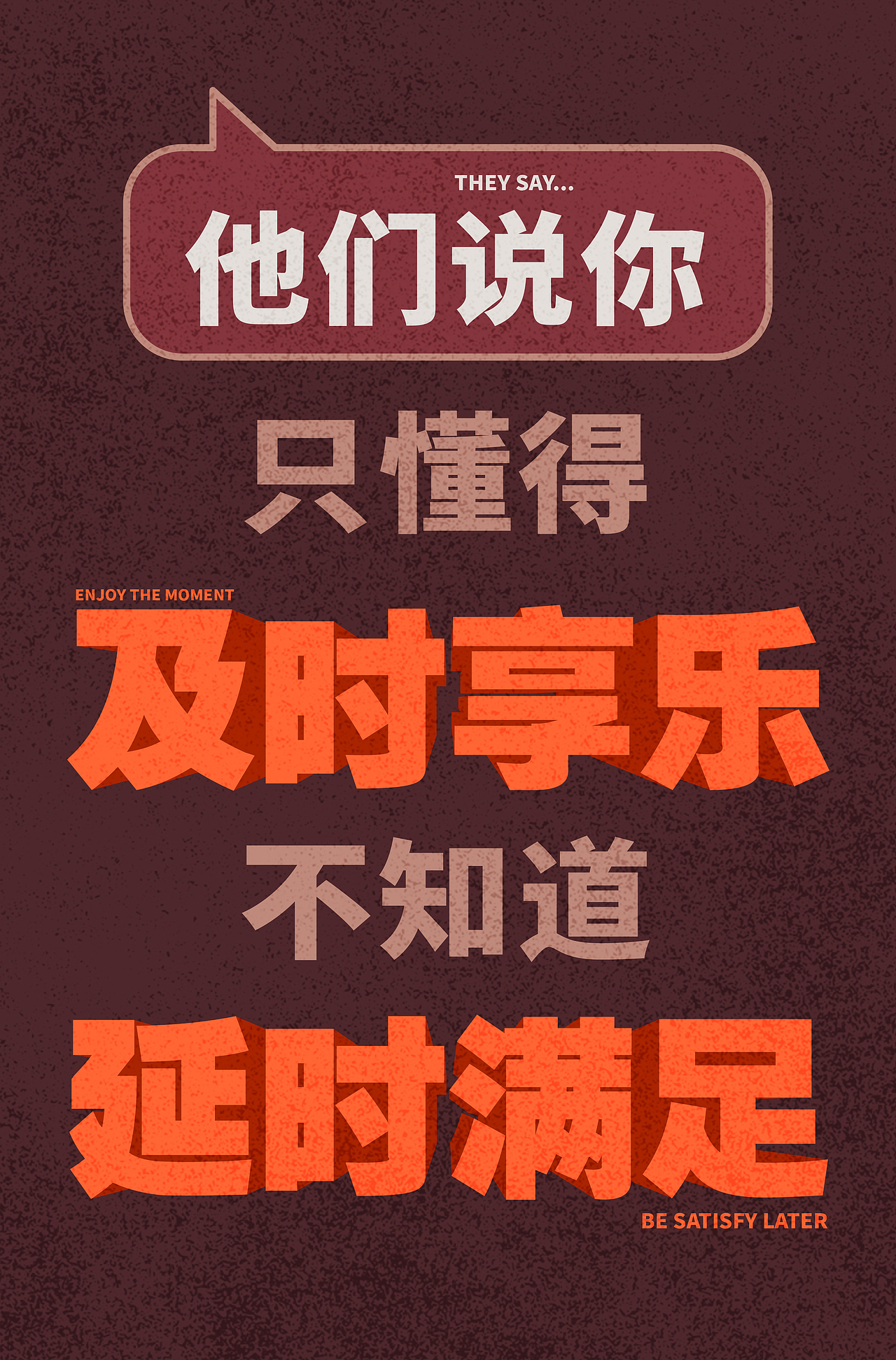 香港置地2021届恒星校招推文设计（图ZMjM5MjQ3ODk2） - 其他平面 - 站酷设计师阿肝_SHi原创素材 - 站酷ZCOOL