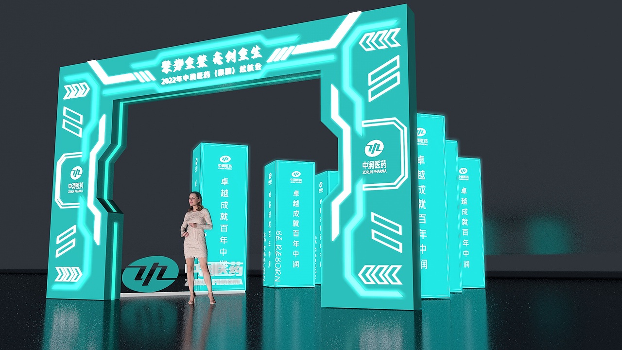 活动主视觉 聚势重整·亮剑重生