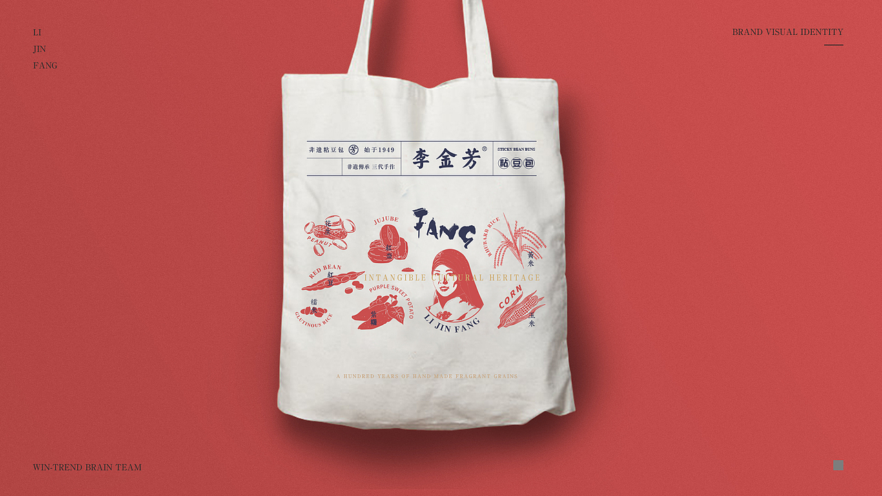 非遗传承手作 | 李金芳粘豆包(图ZMjkyMzQ4MTIw) - 品牌 - 站酷设计师风向标品牌策划原创素材 - 站酷ZCOOL