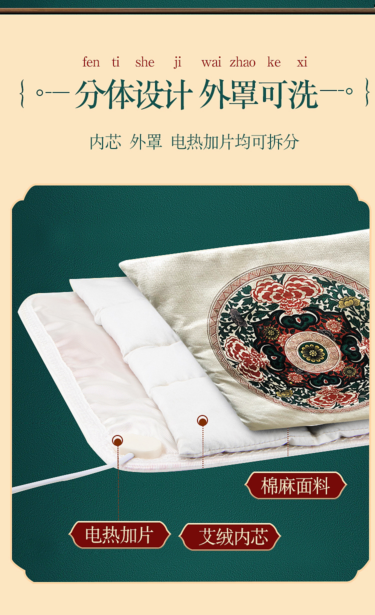 详情页 电商设计 艾绒 艾制品 坐垫（图ZMzY1ODkyMzEy） - 电商 - 站酷设计师嘿假晴天原创素材 - 站酷ZCOOL