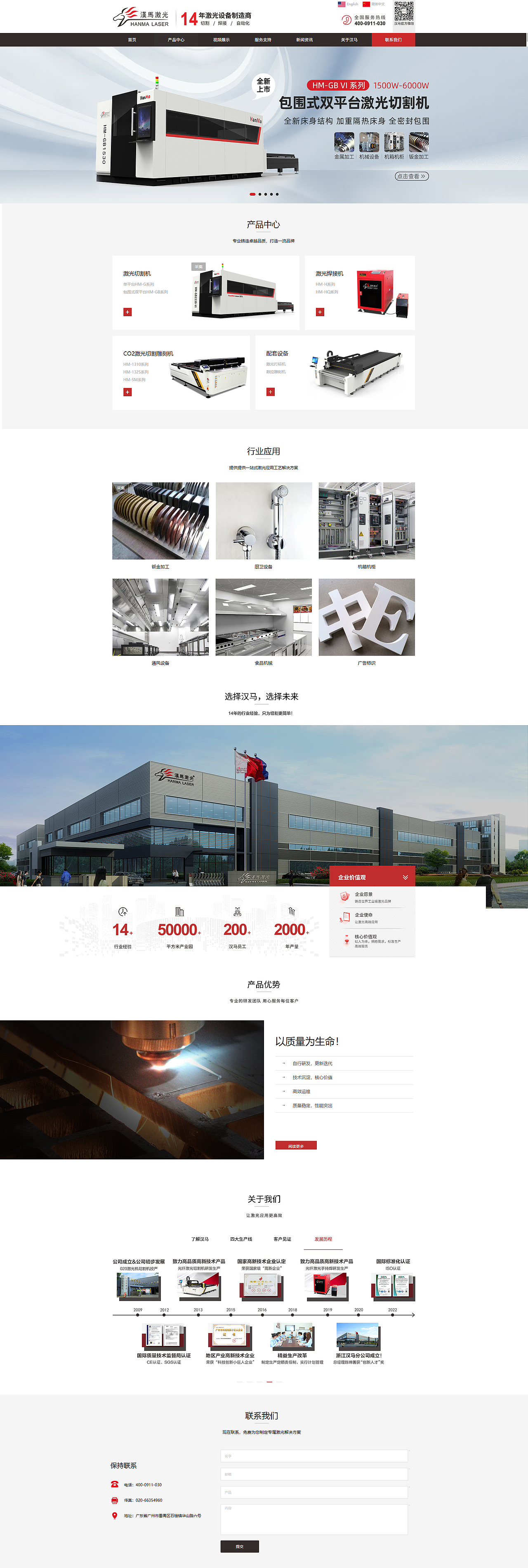 網(wǎng)頁（圖ZMzIxOTYzOTky） - 品牌 - 站酷設(shè)計師恭喜發(fā)財i原創(chuàng)素材 - 站酷ZCOOL