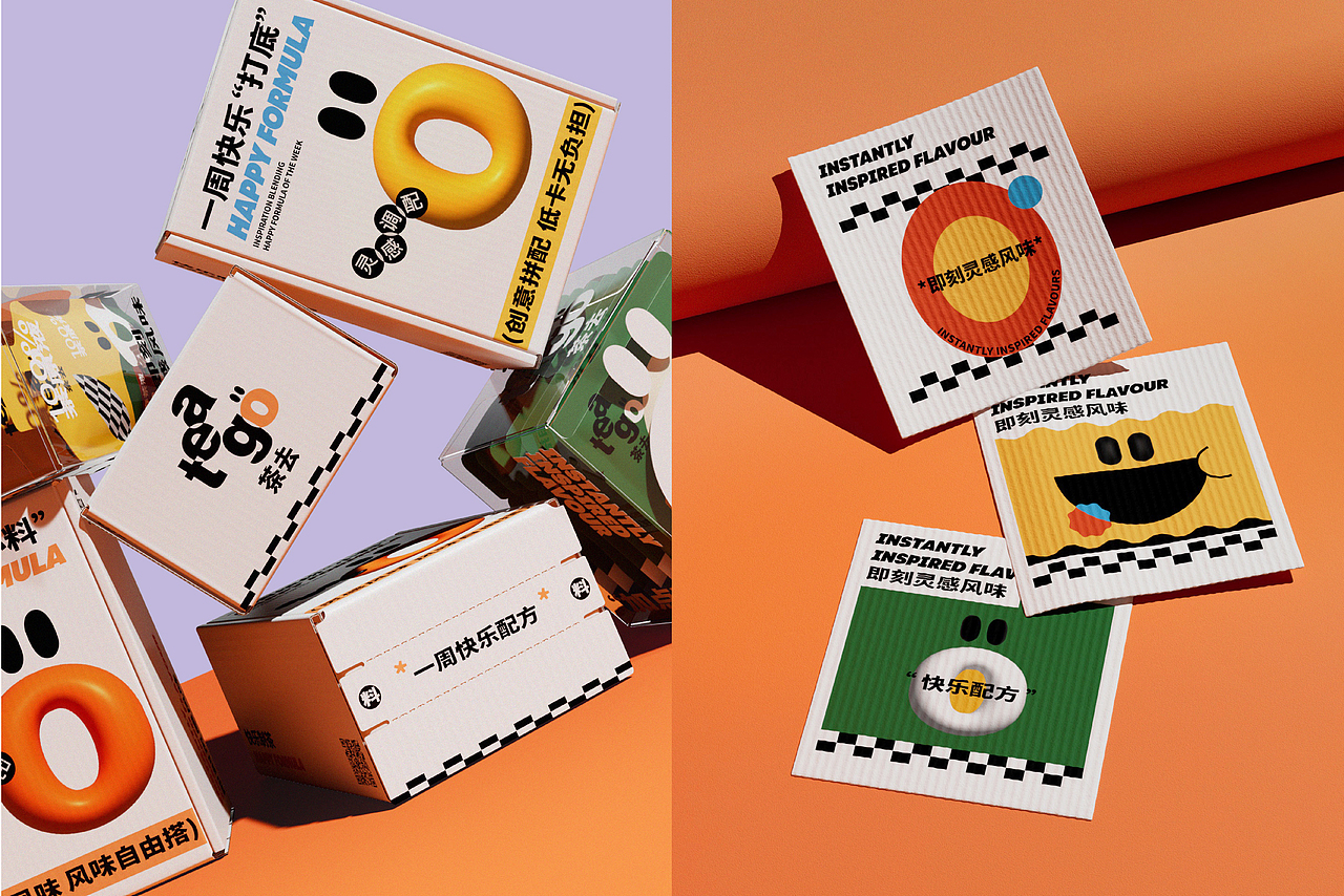 TEAGO茶去 / 即刻灵感风味