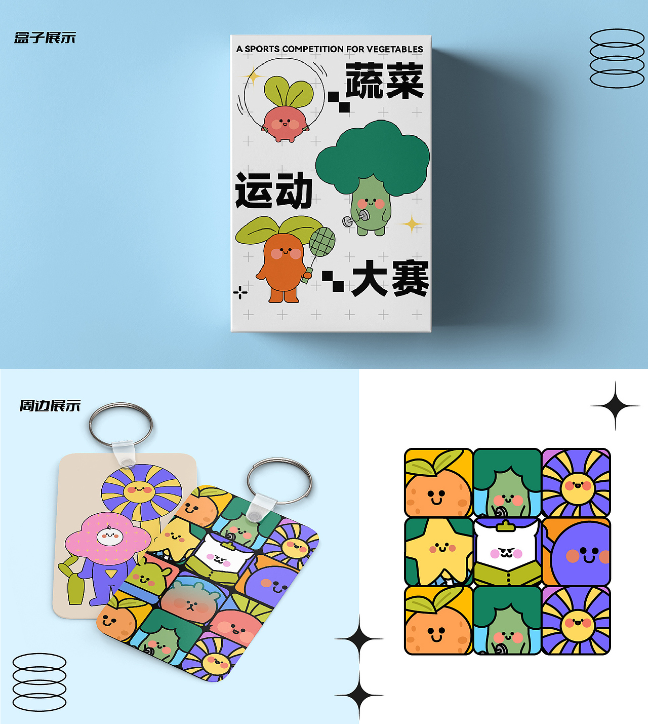 插画海报设计（图ZMzA5MzUzNTky） - 商业插画 - 站酷设计师虹虹虹原创素材 - 站酷ZCOOL