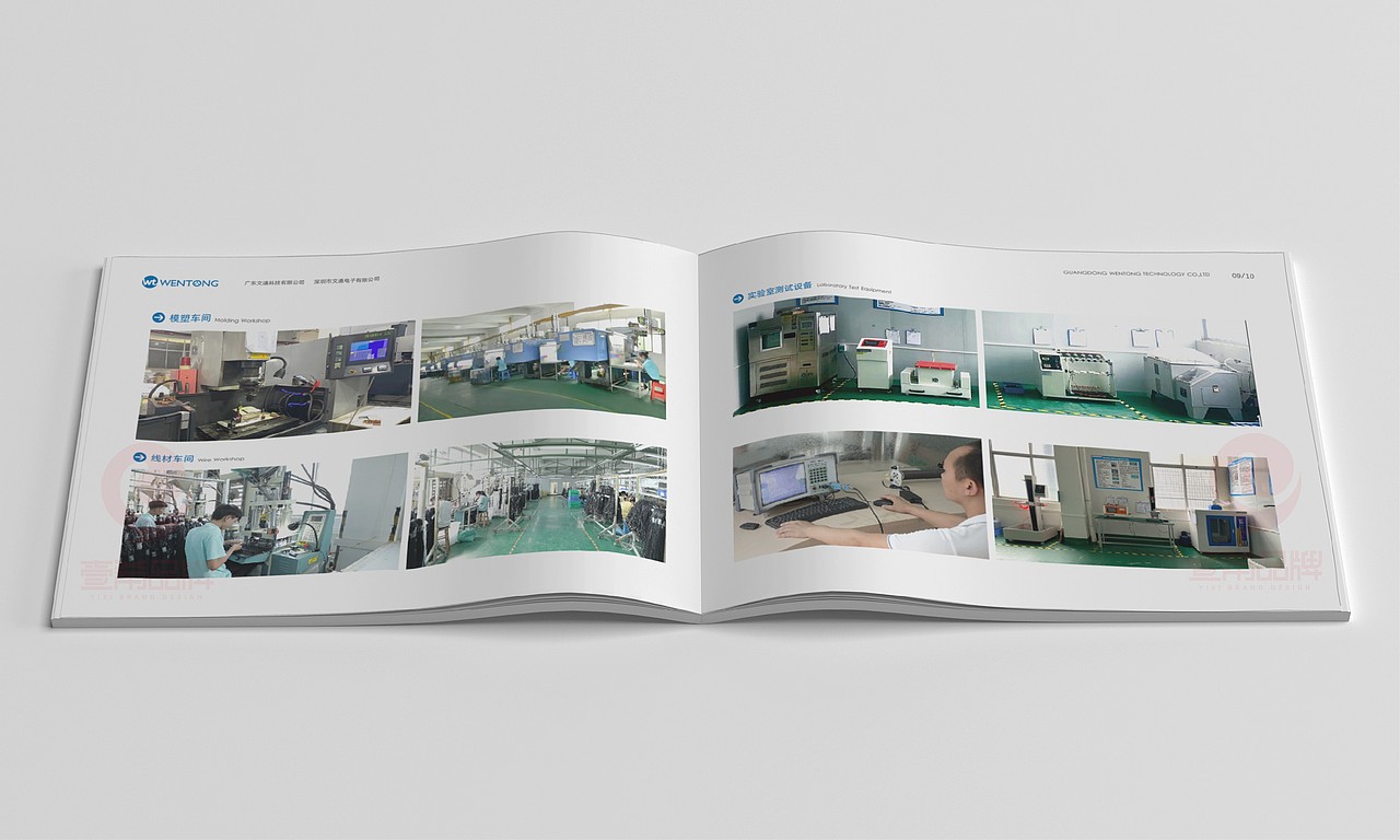 一希品牌设计--电子产品画册宣传册设计（图ZMzI1MjI2ODY0） - 书籍/画册 - 站酷设计师一希品牌设计原创素材 - 站酷ZCOOL