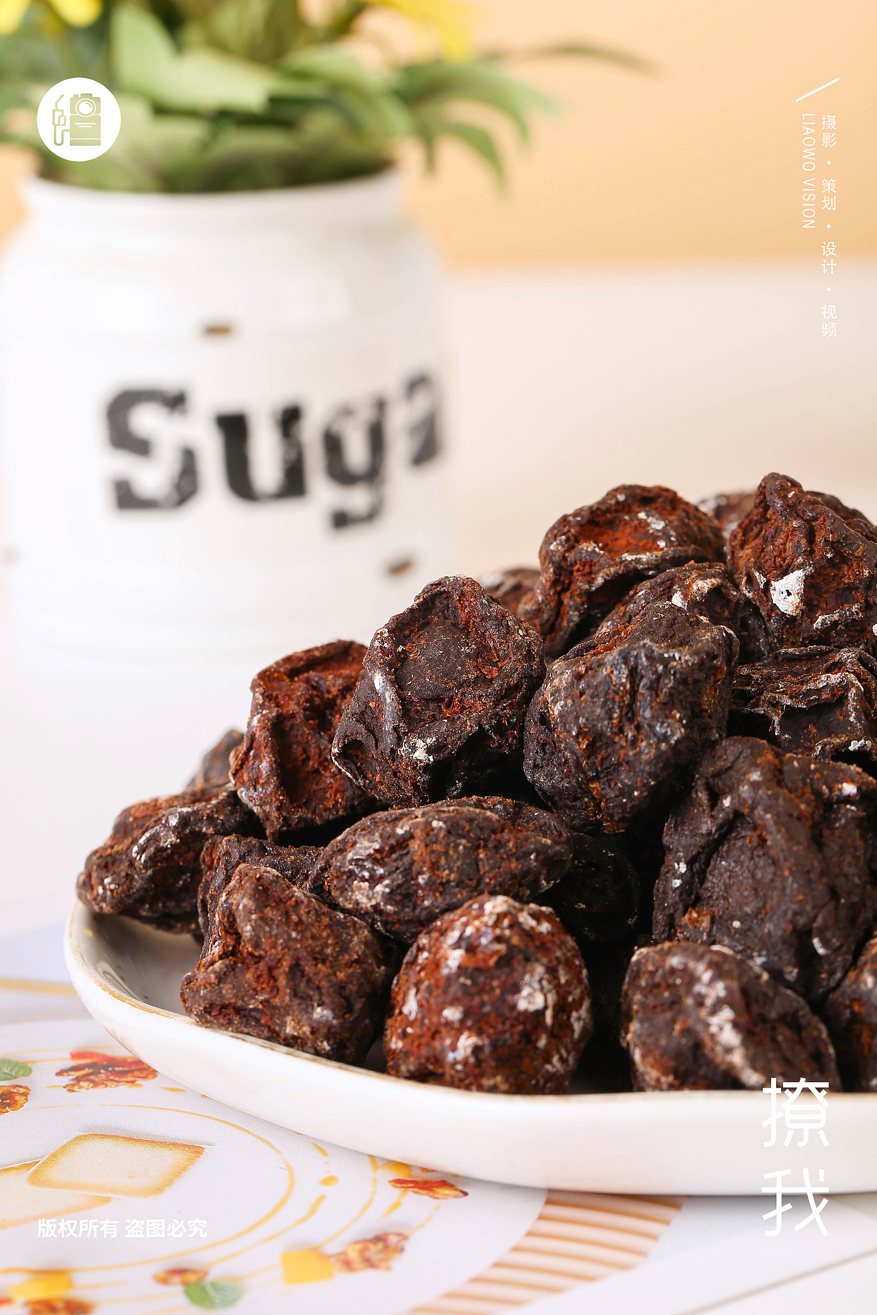 美食拍摄 | 同享 x 果干系列② x LIAOWO VISION