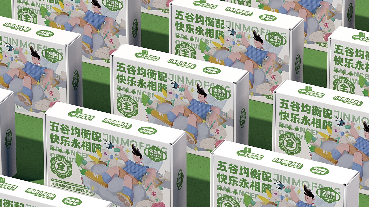 所喜作品:今磨房品牌升级