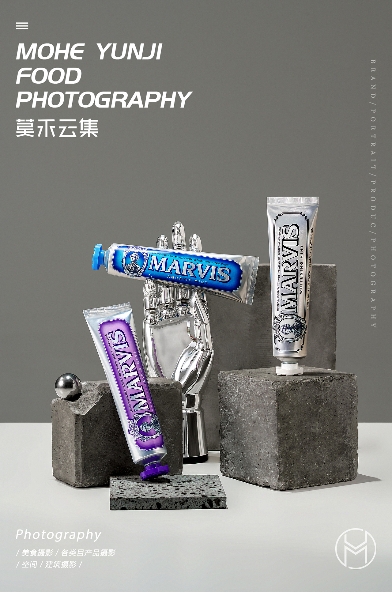 洗护产品 | marvis牙膏x莫禾云集&重庆产品摄影（图ZMzExMDEwMjI4） - 产品摄影 - 站酷设计师莫禾云集原创素材 - 站酷ZCOOL