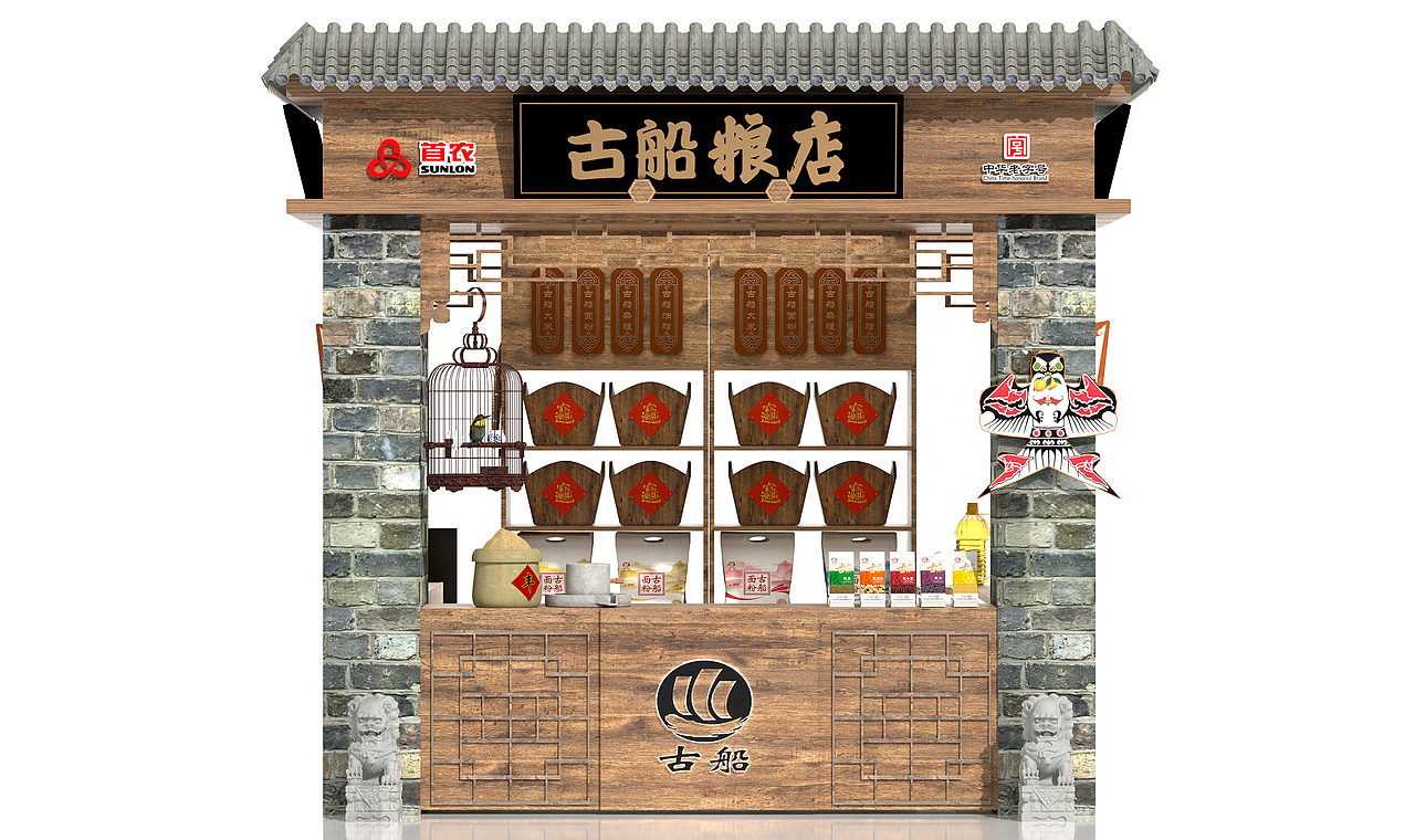 店中店（图ZMzE2MDAxNTA0） - 产品 - 站酷设计师猫咪妮妮原创素材 - 站酷ZCOOL