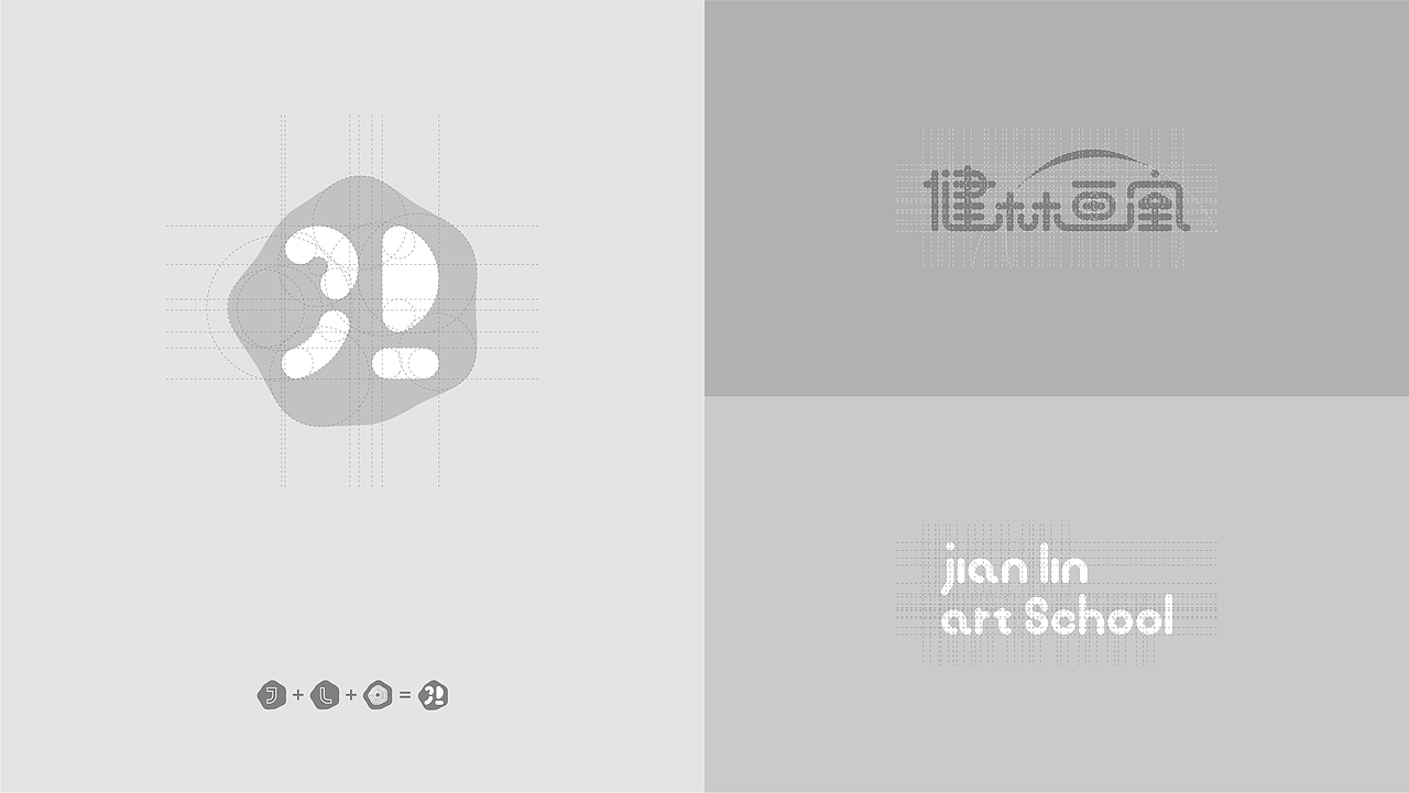 健林畫室品牌設計（图ZMzI3NzQ2MjMy） - Logo - 站酷设计师磊設計原创素材 - 站酷ZCOOL