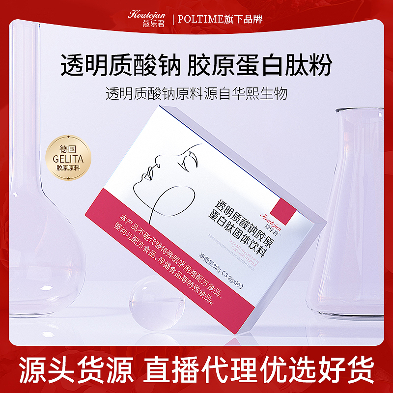 2023年的一些主图（图ZMzUxNTA0MzU2） - 海报 - 站酷设计师YOO菠萝原创素材 - 站酷ZCOOL