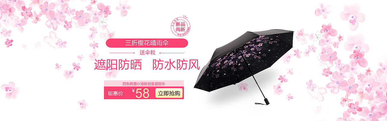 banner（图ZODkwNTkxNzI=） - 运营设计 - 站酷设计师静静758原创素材 - 站酷ZCOOL