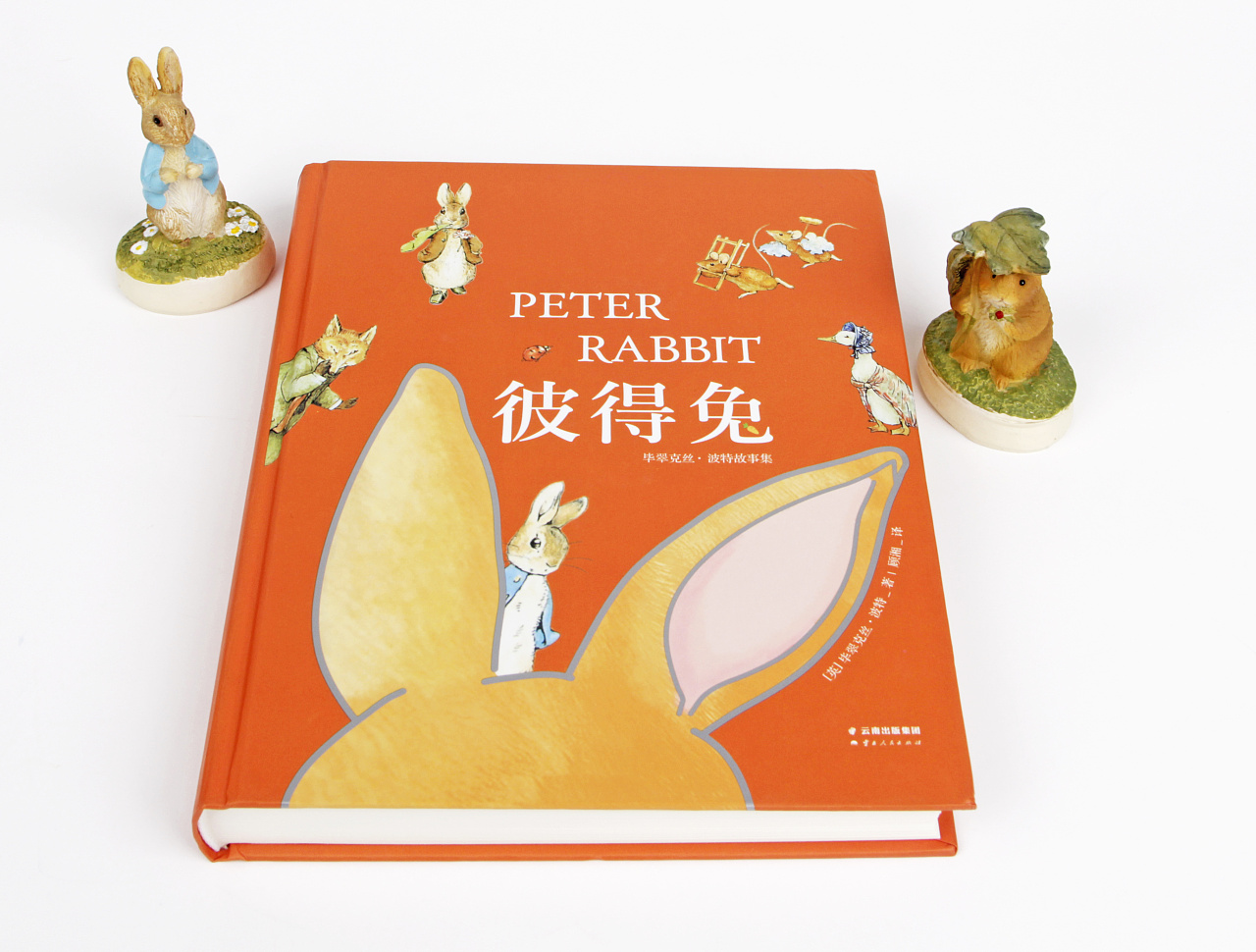 《彼得兔》作者波特小姐留下的珍貴遺產 | Beatrix Potter | 展覽 | 插畫 | 大紀元
