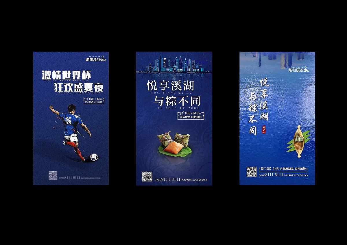 海报系列（图ZMTM1NjcwMDY4） - 海报 - 站酷设计师Jv王杰原创素材 - 站酷ZCOOL