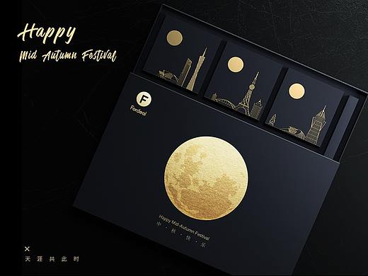 有你月更圆，天涯共此时