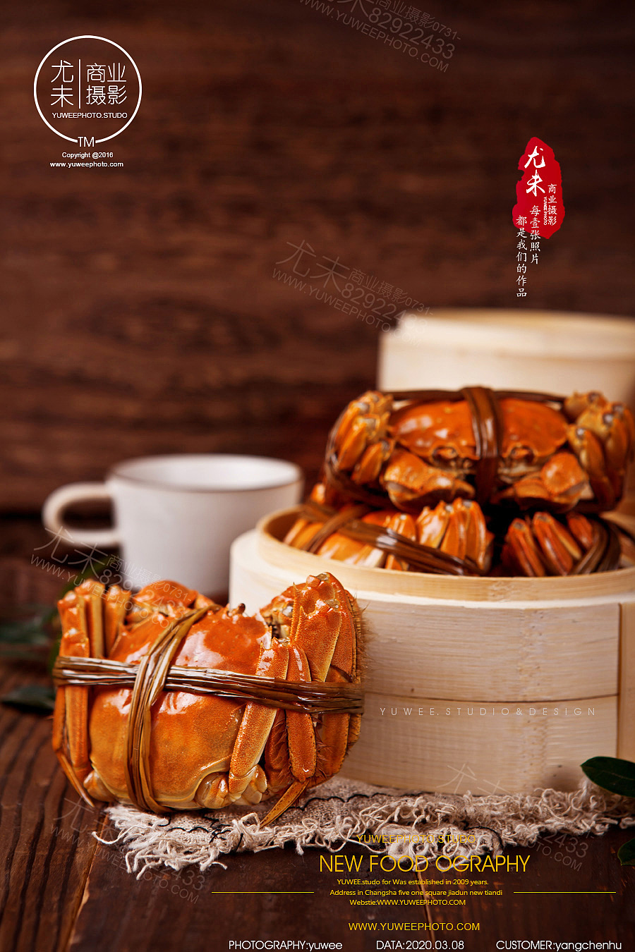 阳澄湖大闸蟹,长沙美食摄影,小龙虾口味虾图片拍摄（图ZMTk5MTA2Njg0） - 产品摄影 - 站酷设计师尤未商业摄影原创素材 - 站酷ZCOOL
