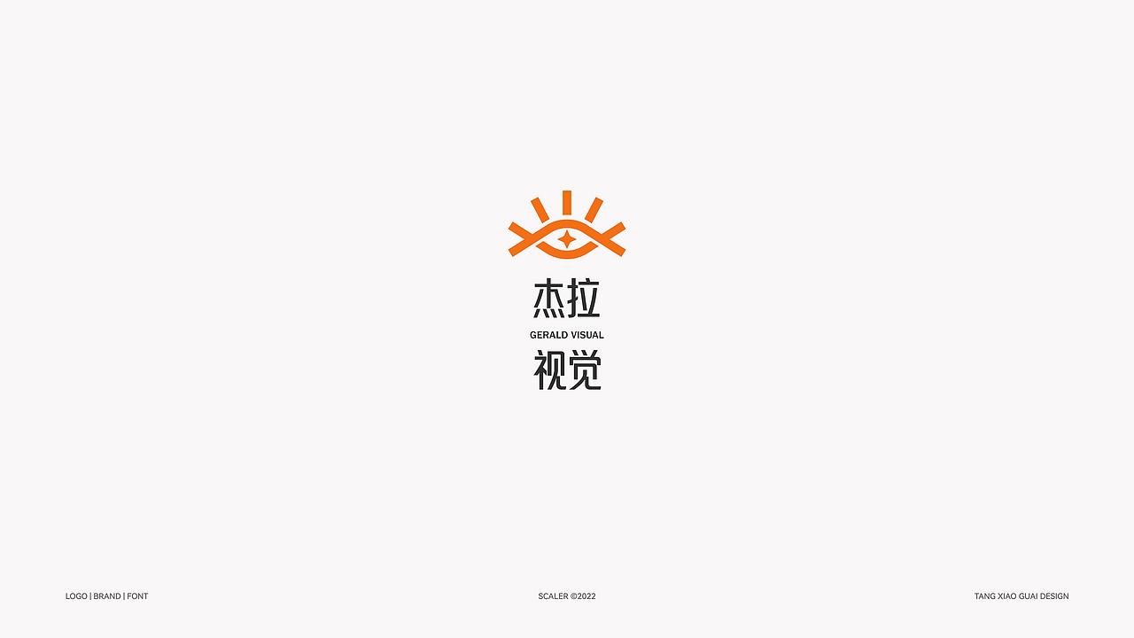 品牌标志合集 × 醣小乖Design | 坚定信念 一往无前（图ZMzAyNTAwNjQw） - 品牌 - 站酷设计师醣小乖Design原创素材 - 站酷ZCOOL