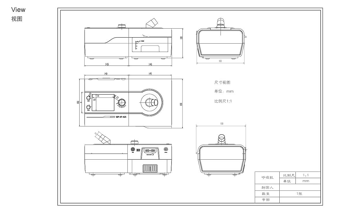 家用医疗产品设计（图ZMjUzNjE3OTI=） - 电子产品 - 站酷设计师isun原创素材 - 站酷ZCOOL
