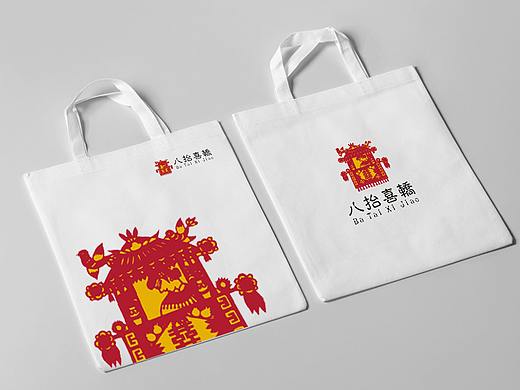 八抬喜轿婚庆品牌视觉设计