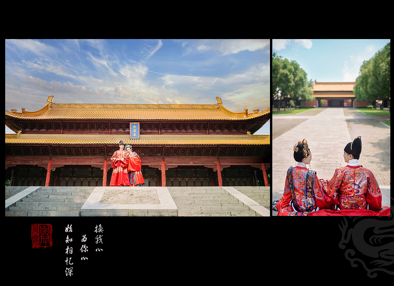 明制汉服婚照一组