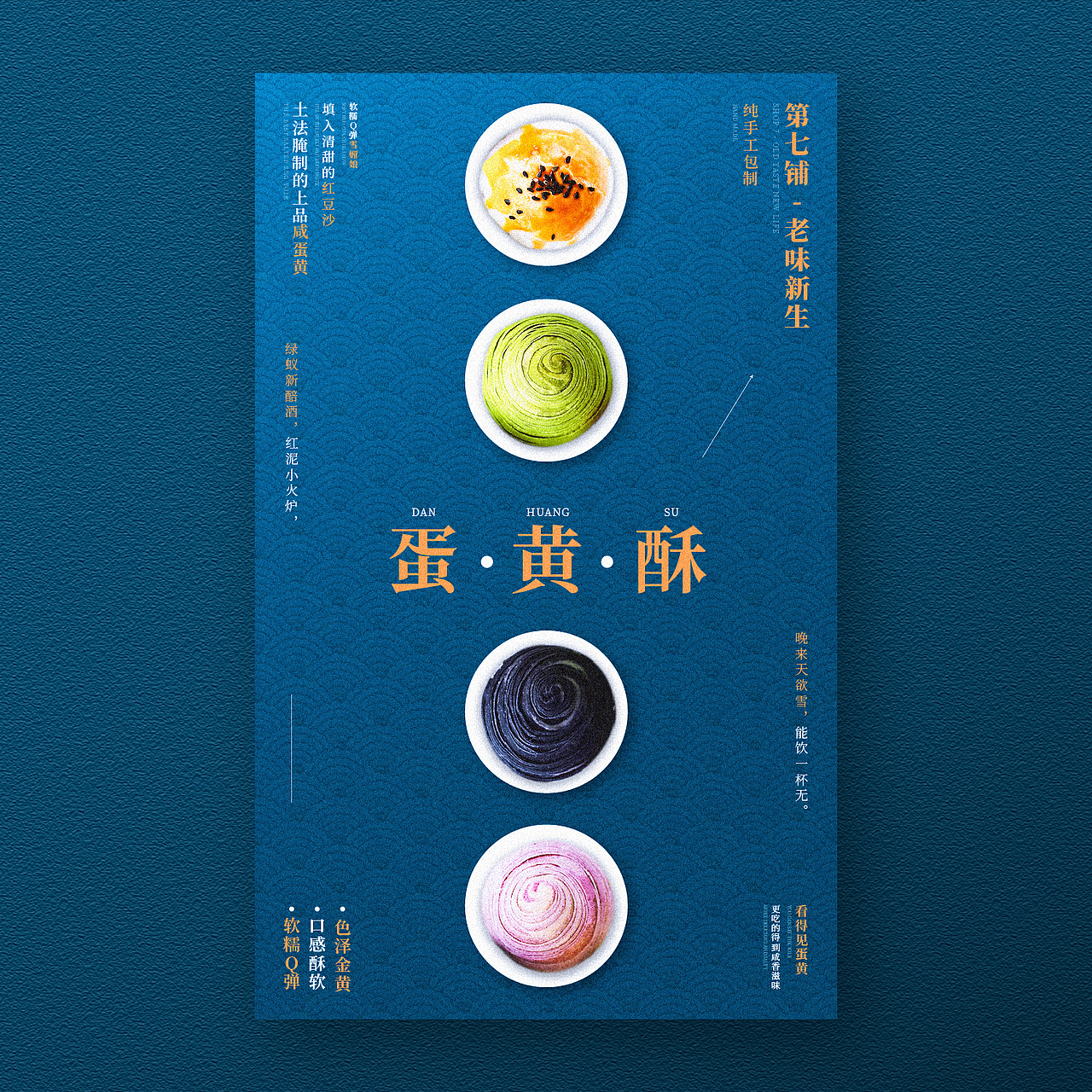 7口小练习丨各类海报集（图ZMjU3OTcwNzIw） - 海报 - 站酷设计师7口7口原创素材 - 站酷ZCOOL