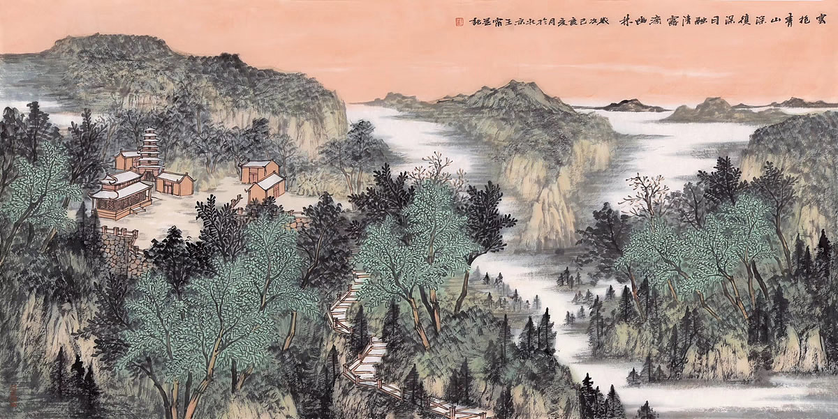 泰山画派山水画家王宁作品集