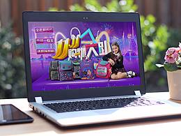 電商、雙十一、PC端、書(shū)包、兒童