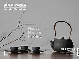 茶