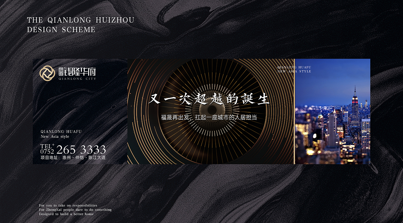 房地产提案稿（图ZMTYyMTU0NTA4） - 品牌 - 站酷设计师尚尽心原创素材 - 站酷ZCOOL