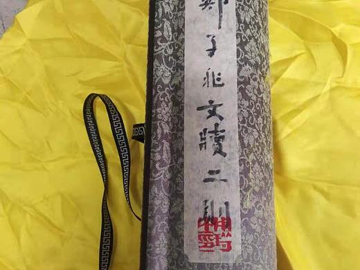 书香与门第^传承