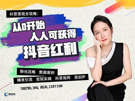 banner（个人主页-ZNDMzOTk0NDg=） - 其他平面 - 站酷设计师灵感在身边原创素材 - 站酷ZCOOL