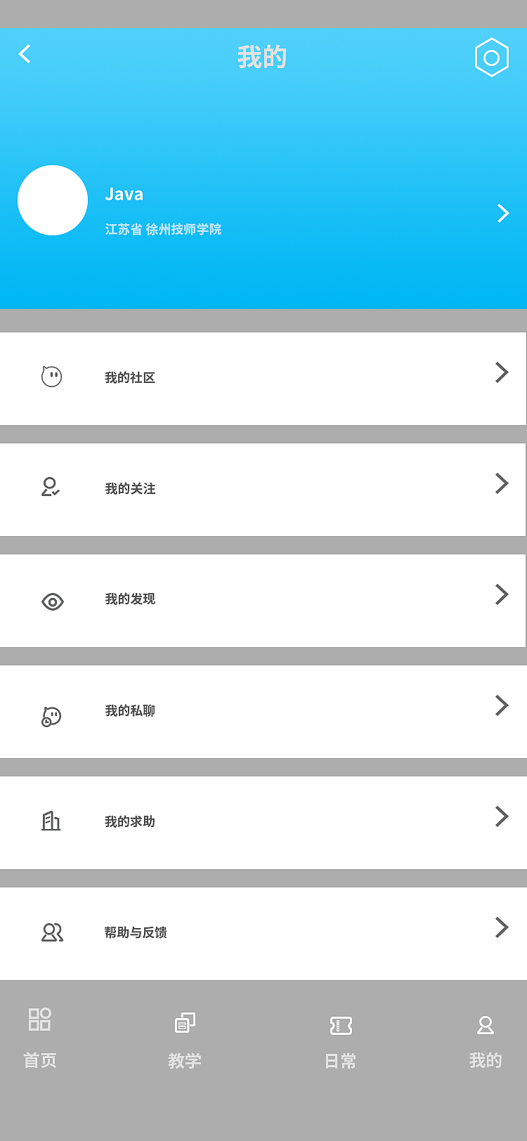 app（图ZMjM3MjY0MTY0） - APP界面 - 站酷设计师箭影风息原创素材 - 站酷ZCOOL