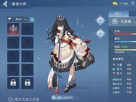 【魔方學(xué)院】UI實(shí)體班一期學(xué)員作品-陳福?。▊€(gè)人主頁(yè)-ZNTExNDY1MjA=） - 游戲UI - 站酷設(shè)計(jì)師魔方學(xué)院原創(chuàng)素材 - 站酷ZCOOL