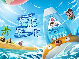 2021近期小结: 首页+详情页